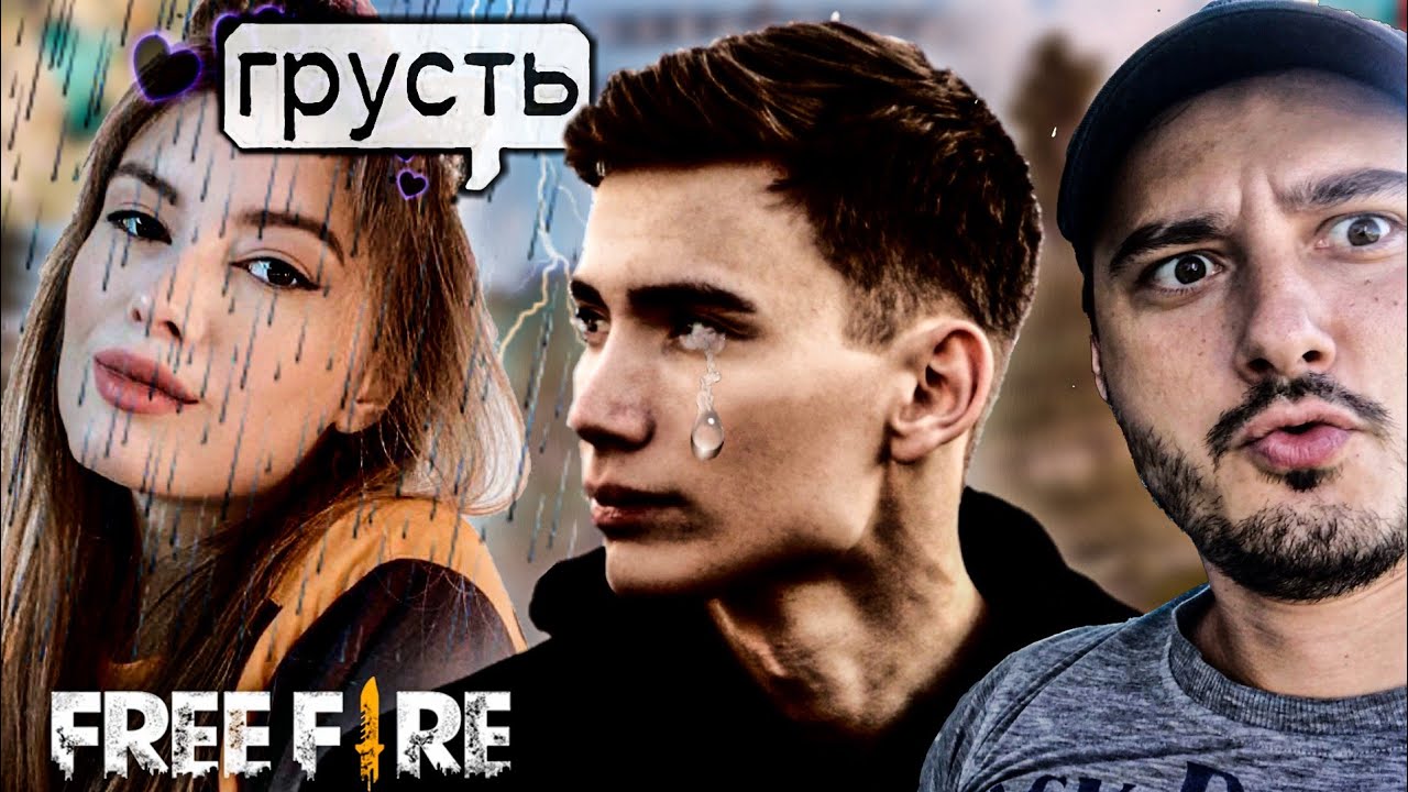 🔥 Топ10 ЗАБЫТЫХ ЮТУБЕРОВ по ФРИ ФАЕР