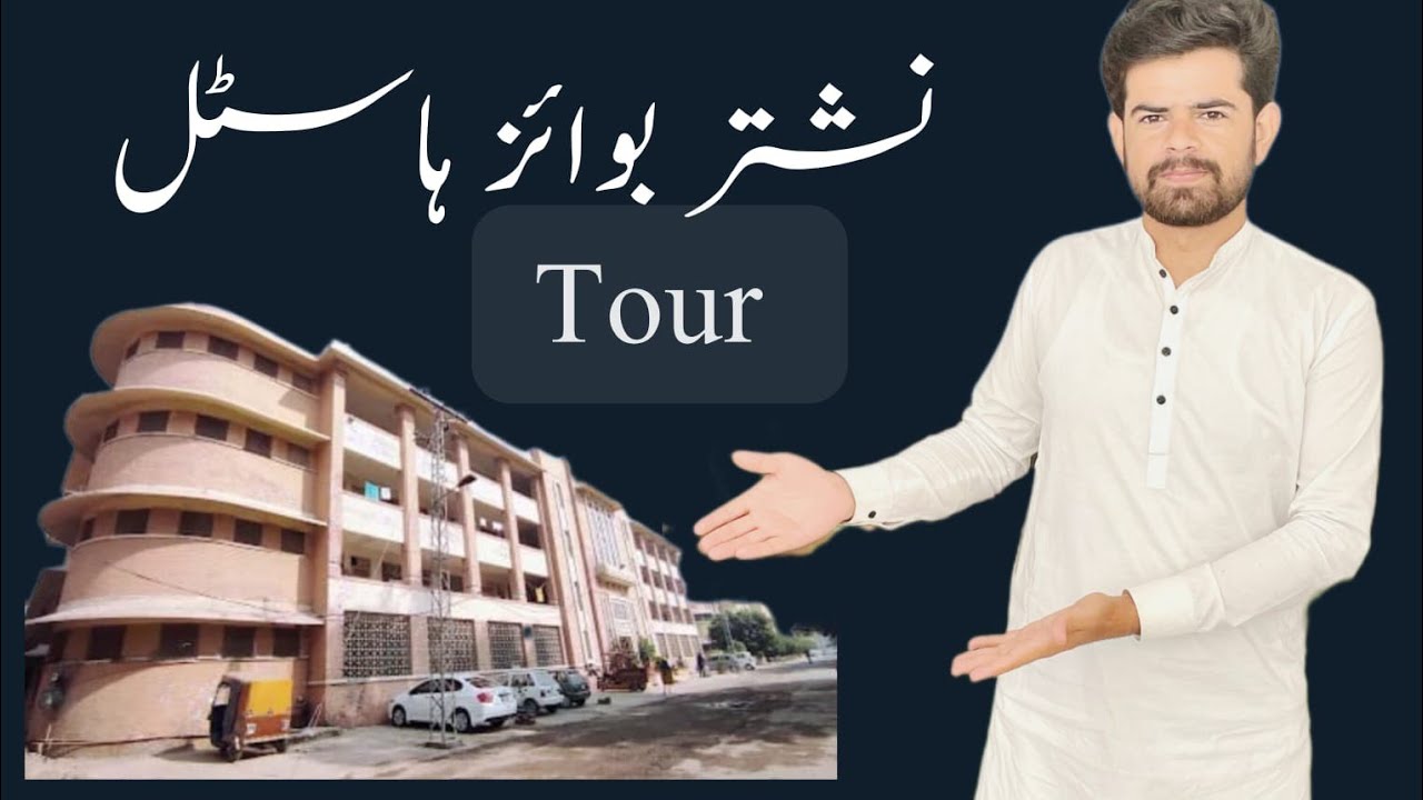 Nishtar Boys Hostel Tour|Sajid Hussain| Nishtarian|Doc Saqi
