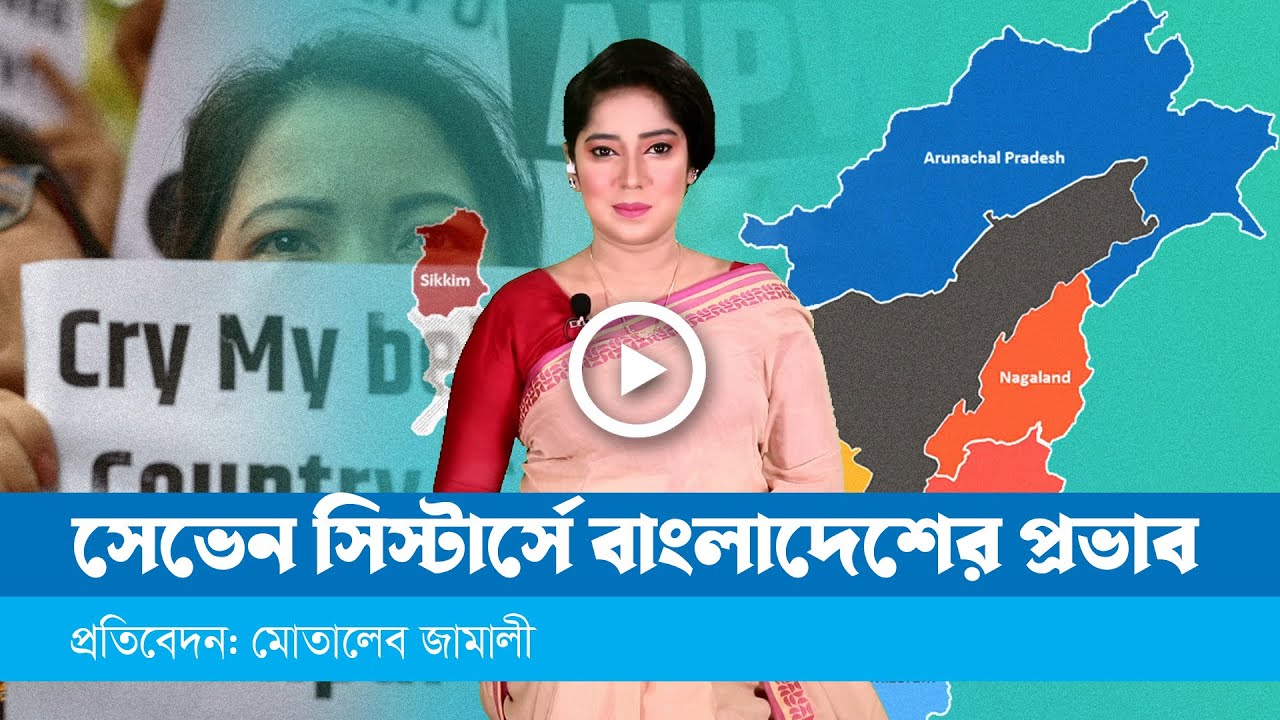 মণিপুর কি ভারত থেকে আলাদা হয়েই যাবে?