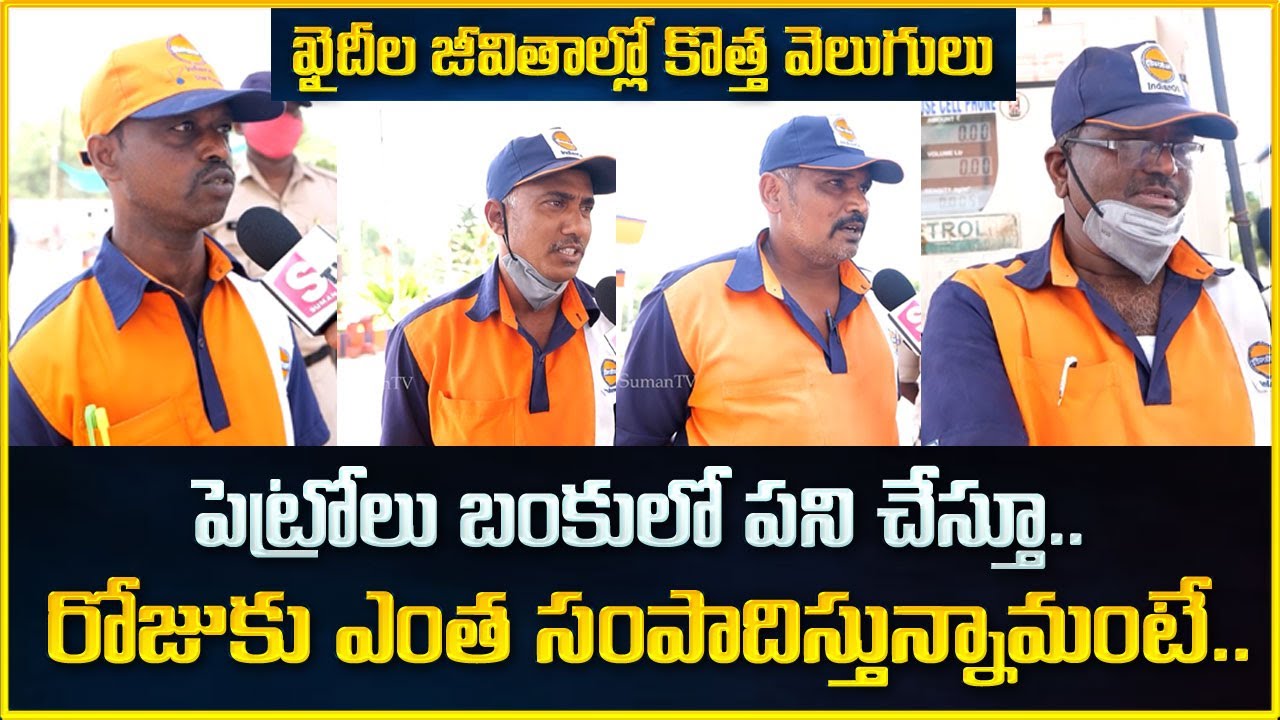 Inside View Of Jail Life | Prisoners Working at Petrol Bunk | Money Management | Money Wallet