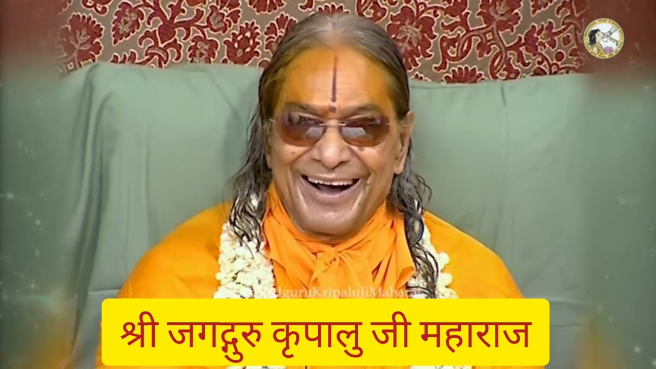 Sri Jagadguru Sri Krupalu ji Maharaj