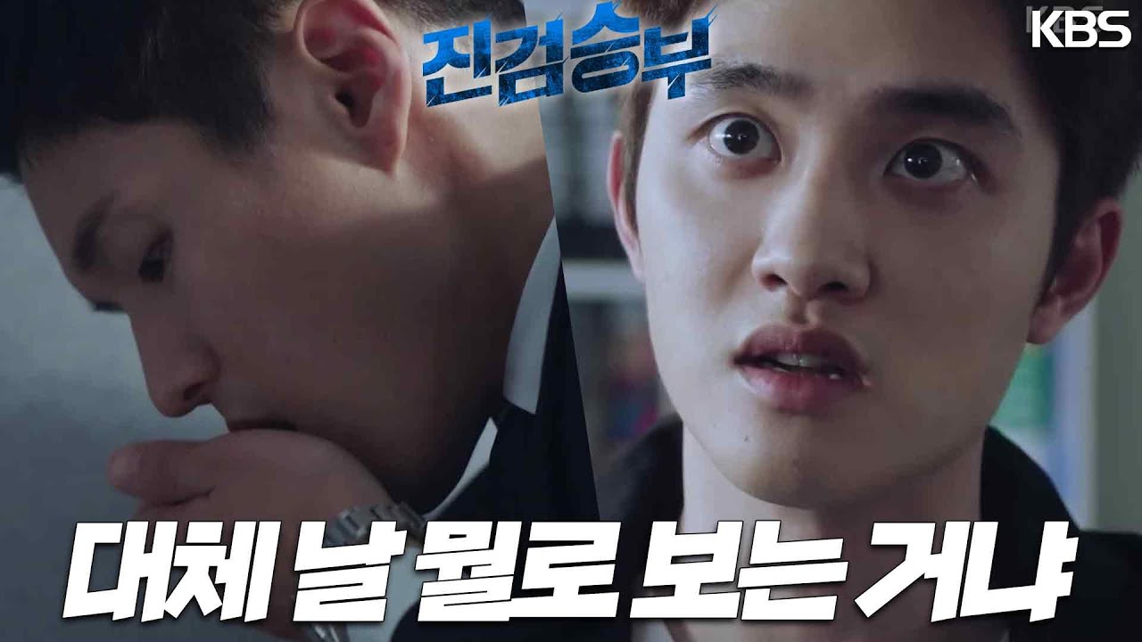 [사이다엔딩] 하준을 찾은 도경수.. 분노한 나머지 주먹을 휘두르고 마는데‥． [진검승부] | KBS 221005 방송