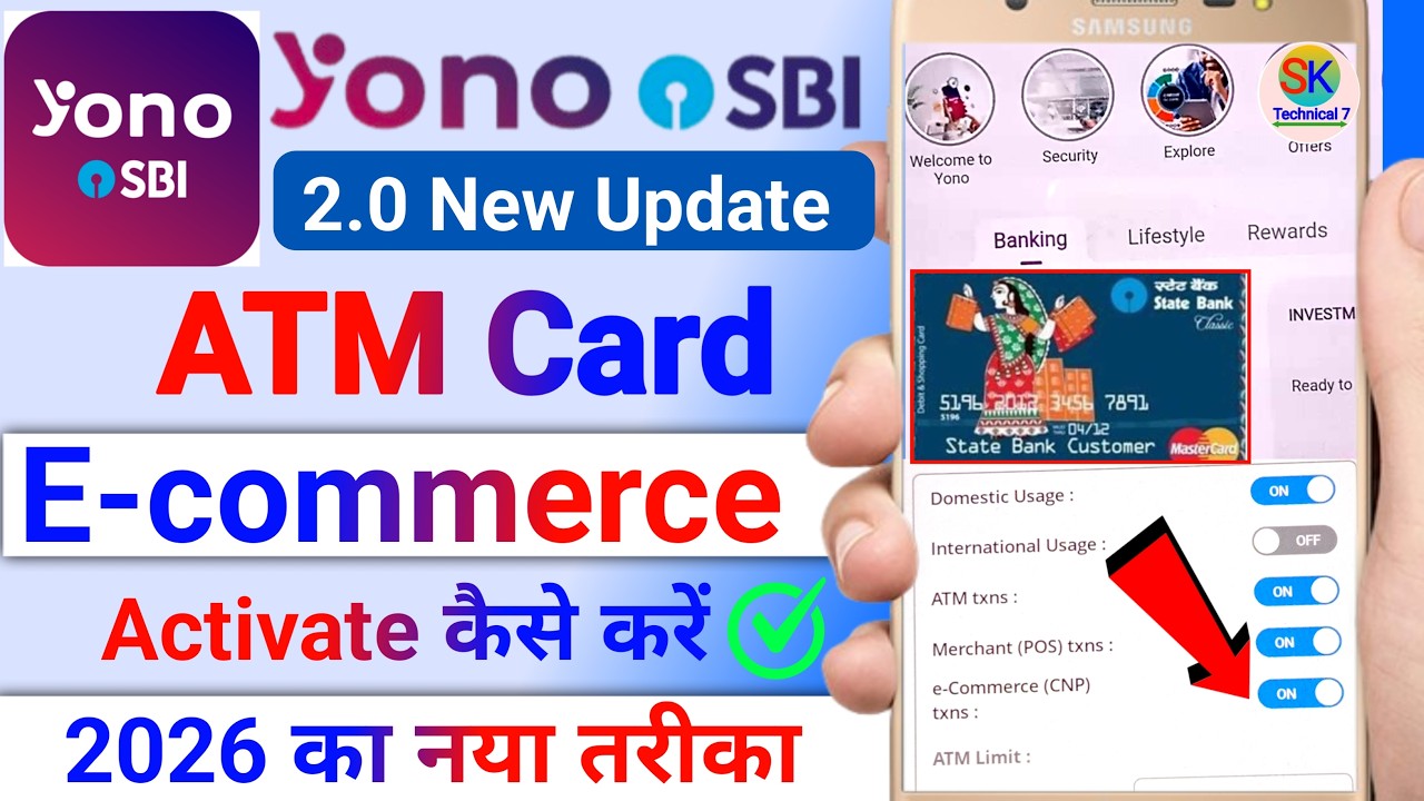 yono sbi e commerce activation ✅ how to activate e commerce in sbi debit card through yono 2026