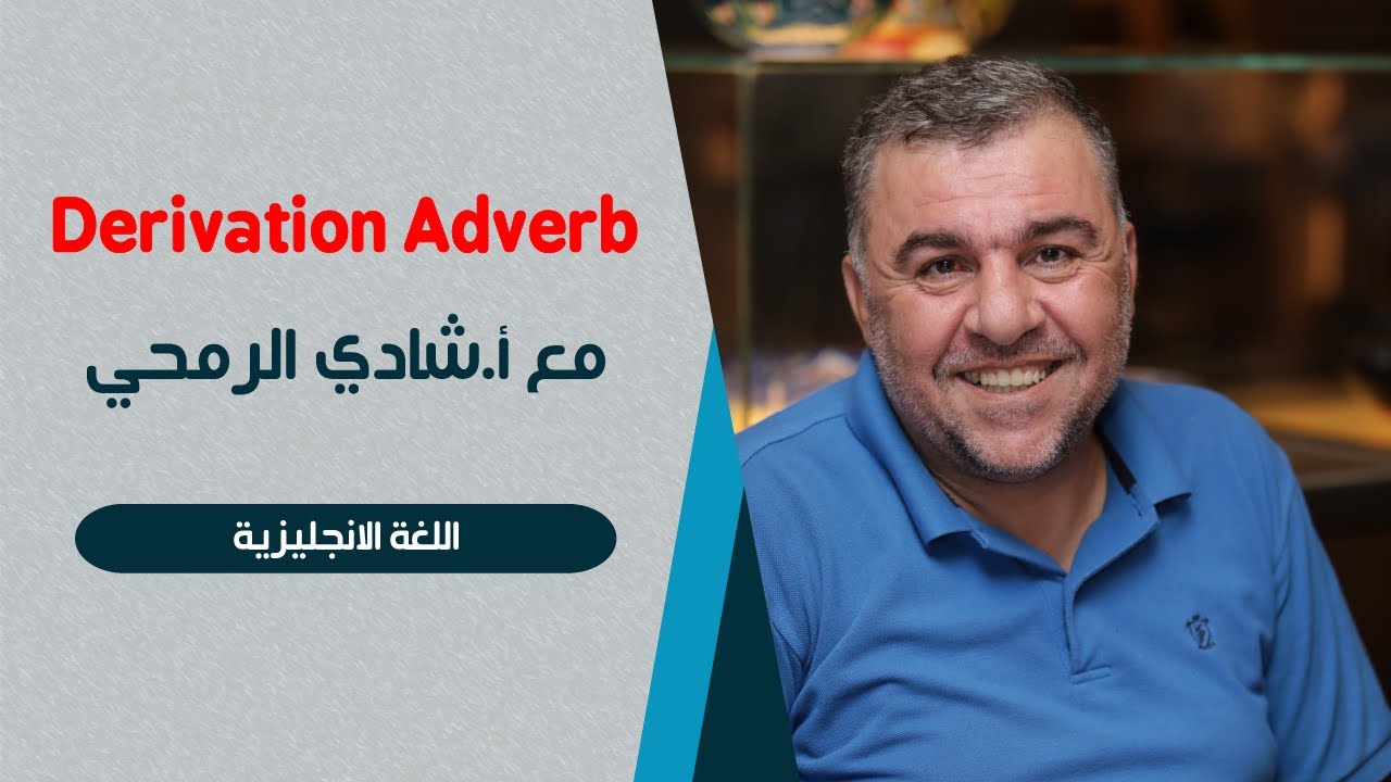 derivation adverb