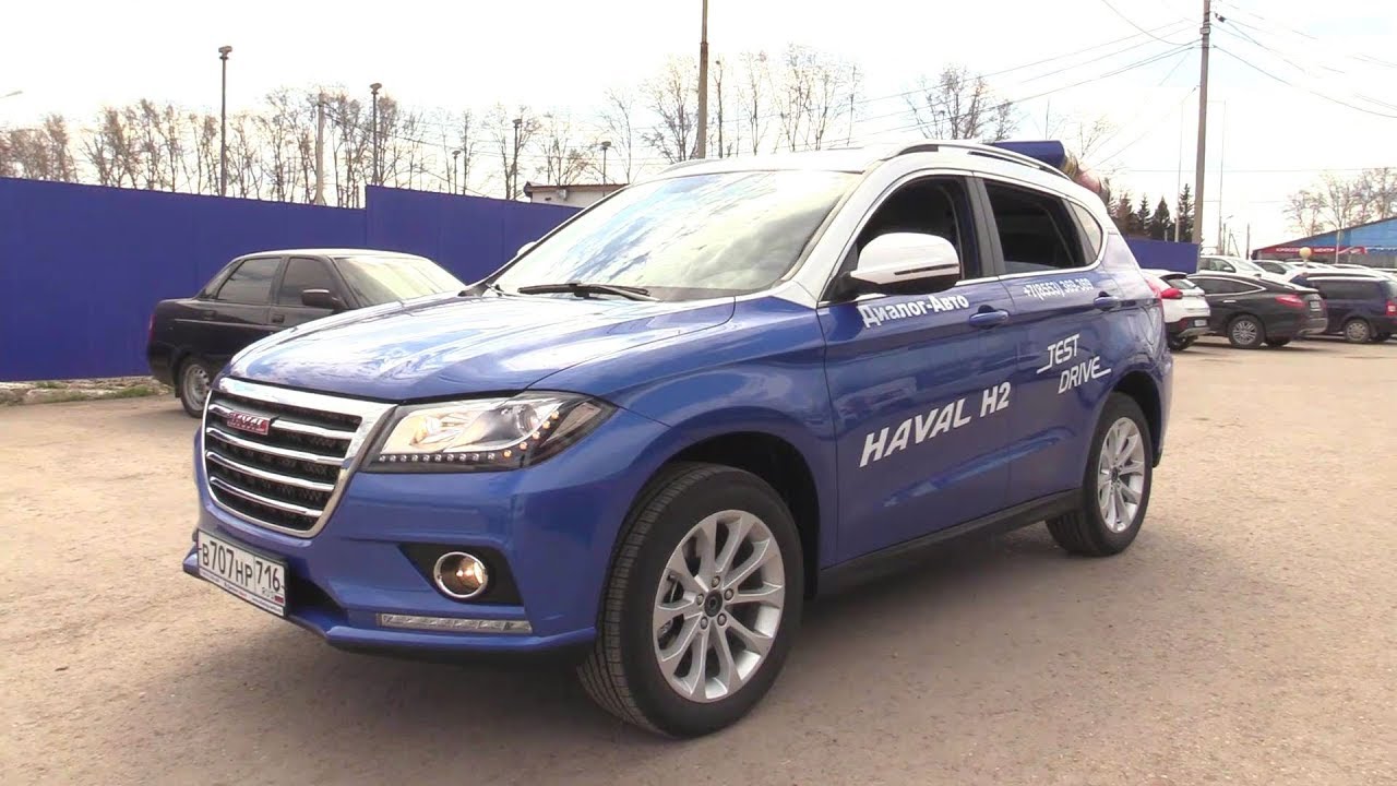 2019 Haval H2. Обзор (интерьер, экстерьер, двигатель).