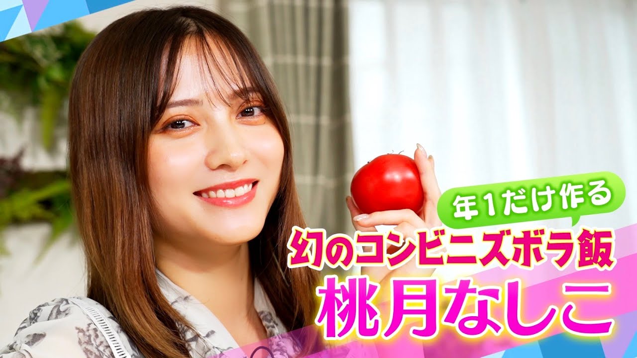 【二日酔い】桃月なしこが作るにんにくマシマシ激ヤバ丼