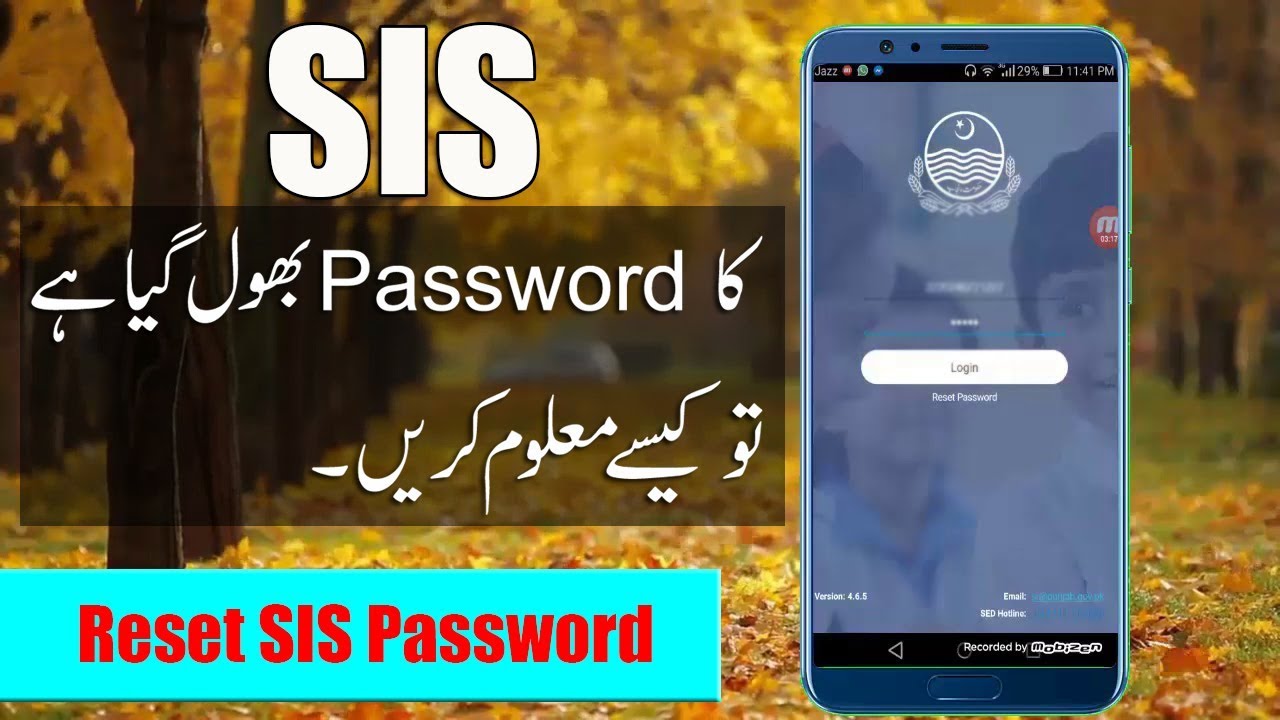 Reset SIS password || forgot SIS  user name and password resolved