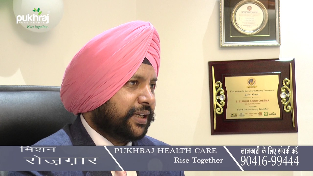 Mission Rozgar-01 by Pukhraj Health Care