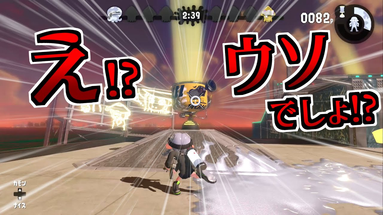 イイダボムにキューバンボムを投げると…超不思議現象が起きる!!?【スプラトゥーン2】 スプラ小ネタ
