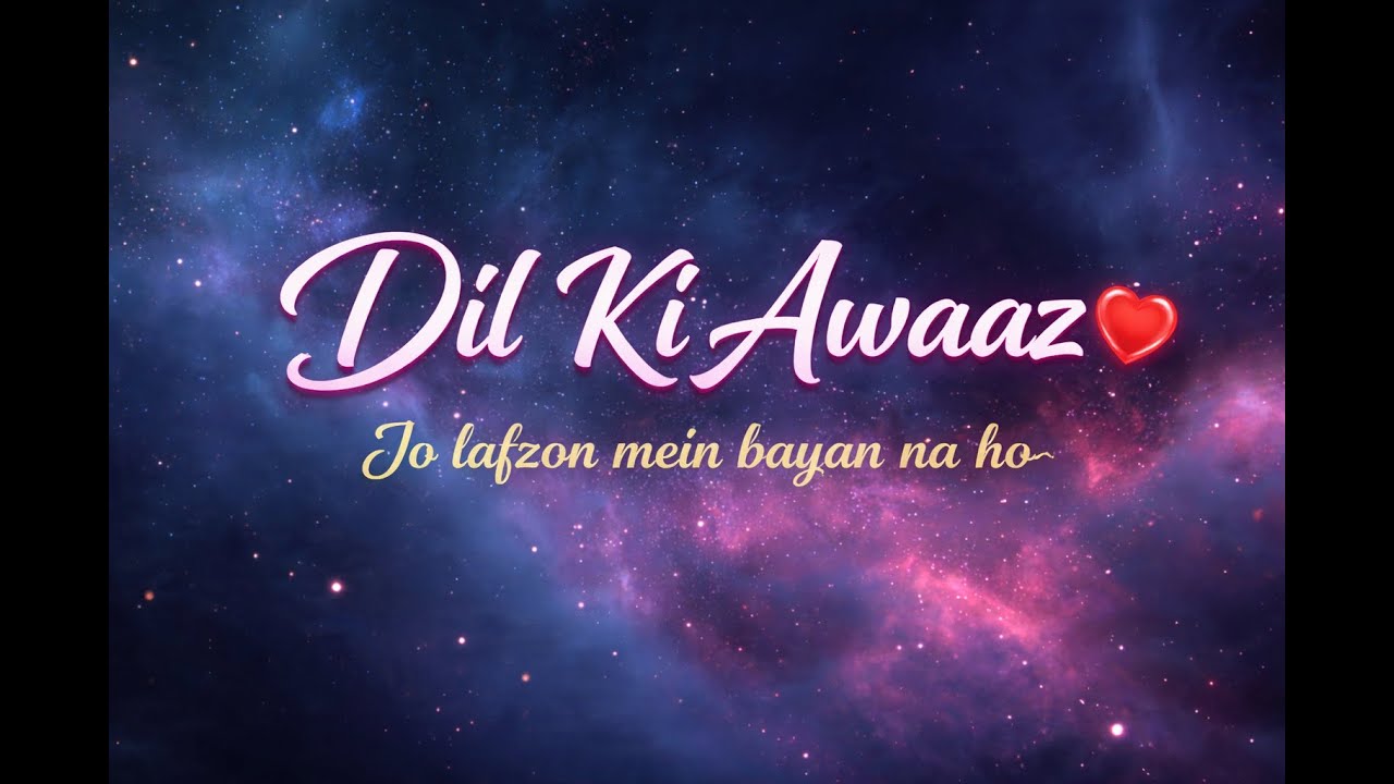 Dil Ki Awaaz | Emotional Hindi Urdu Song | Heart Touching Lyrics | New song 2026