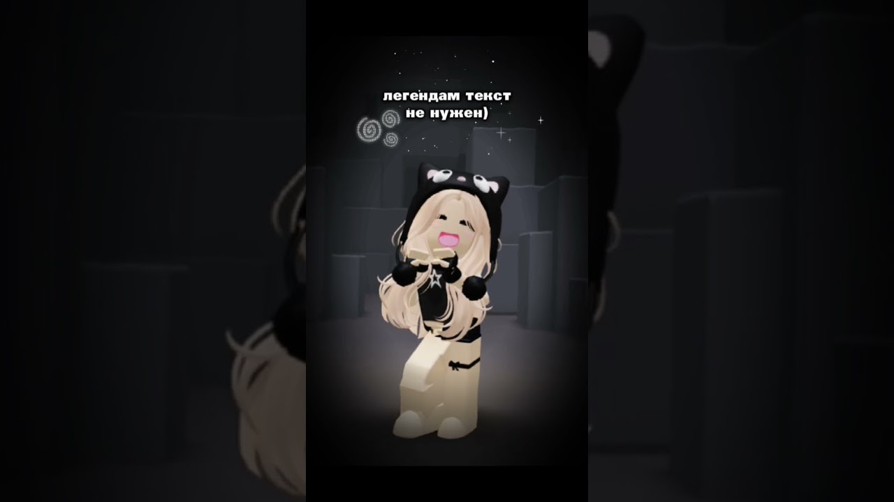 не помню чья идея#elbruto#on#rge#fup#efuroblox#пустьзалетит#elbruso#rblx#roblox#залитиврек