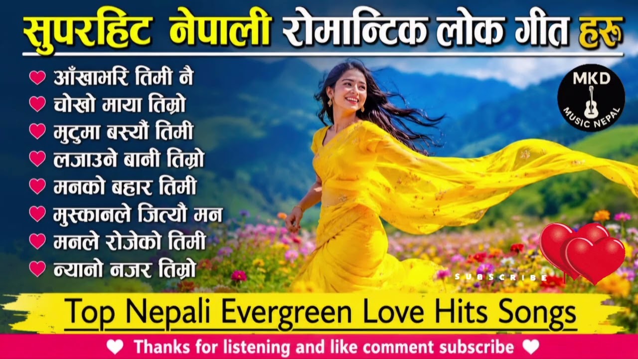 🎶 Top Evergreen Nepali Lok Geet Hits 2026 | Trending Romantic & Danceable Folk Songs