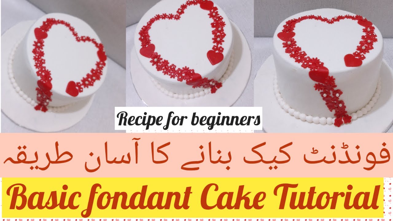 Basic Fondant Cake Tutorial In Urdu | Recipe For Beginners I Cake Recipe | Baking With Cakesh