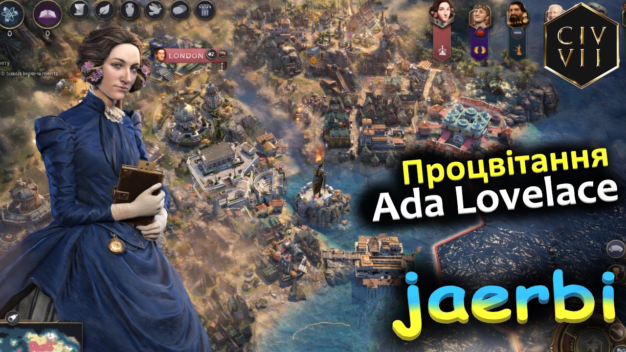 Civ VII: Ада Лавлейс - 4. Британія | Test of Time | Civ VII Workshop Round 3