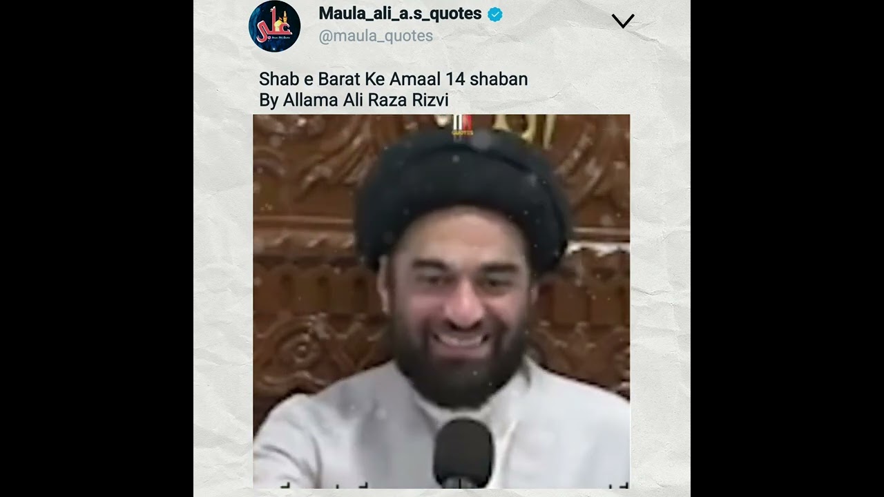 Shab e Barat Ke Amaal 14 shaban By Allama Ali Raza Rizvi #14shaban #amal #shaban #shabebarat
