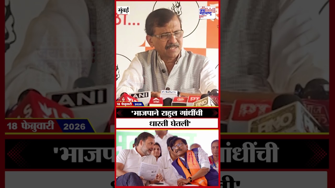 Rahul Gandhi on INDIA Alliance | 'BJP is afraid of Rahul Gandhi'