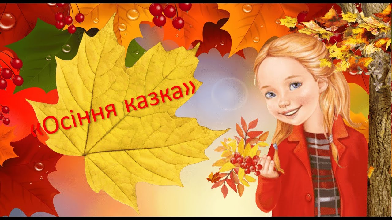 Заняття з грамоти для дітей 6-го року життя 
