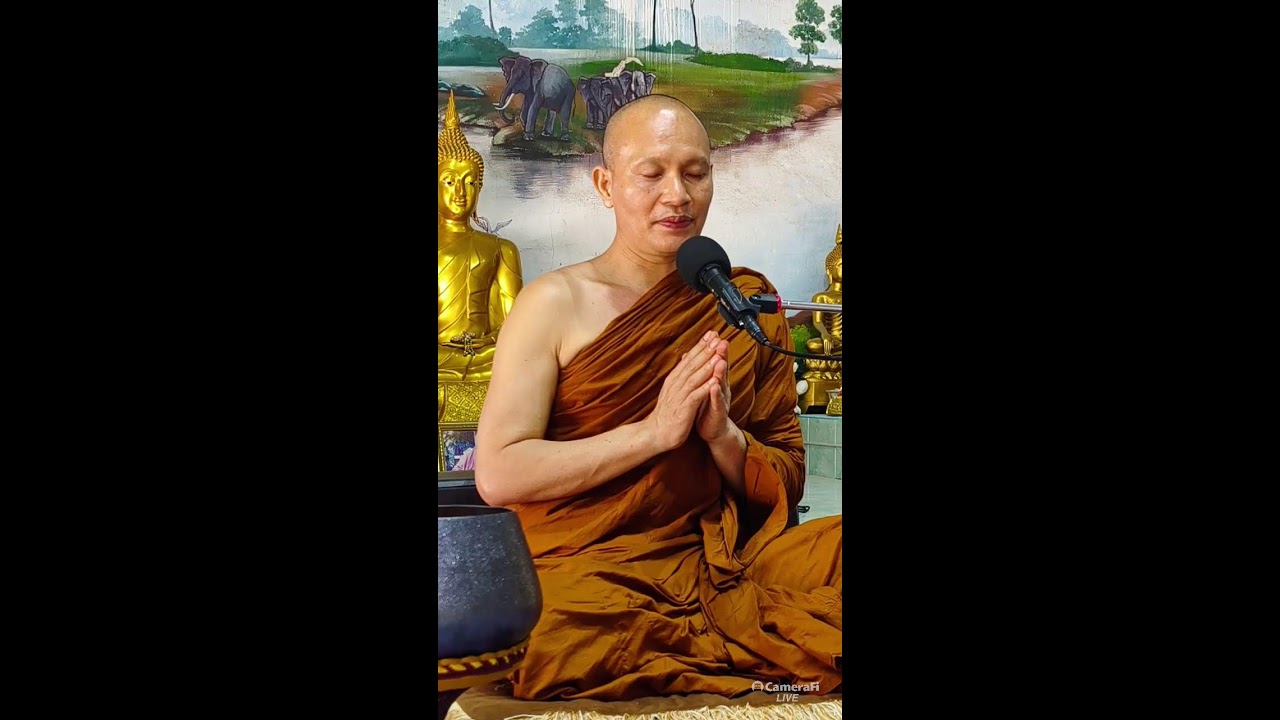 22-02-2569 ธรรมะก่อนฉัน โดยพระอาจารย์ยุทธไกร จันทสุวัณโณ วัดดอนกู่ ต.โนนทอง อ.หนองเรือ จ.ขอนแก่น