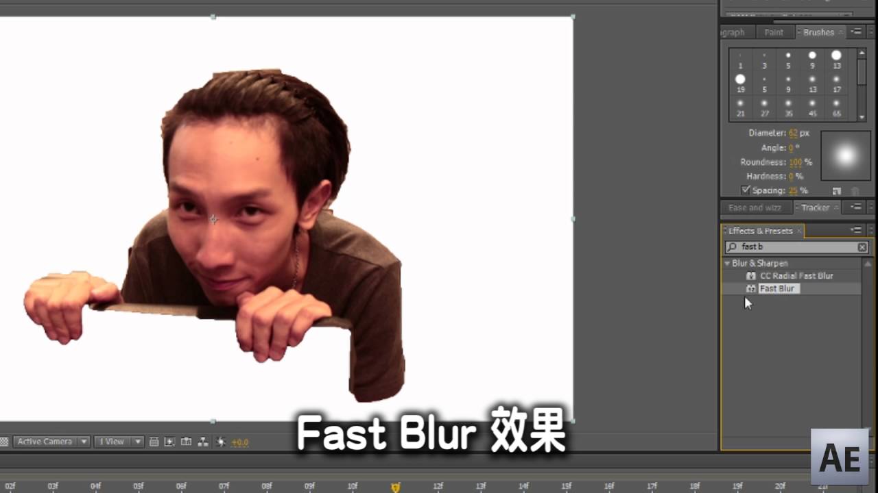 『小高』- Adobe After Effects 