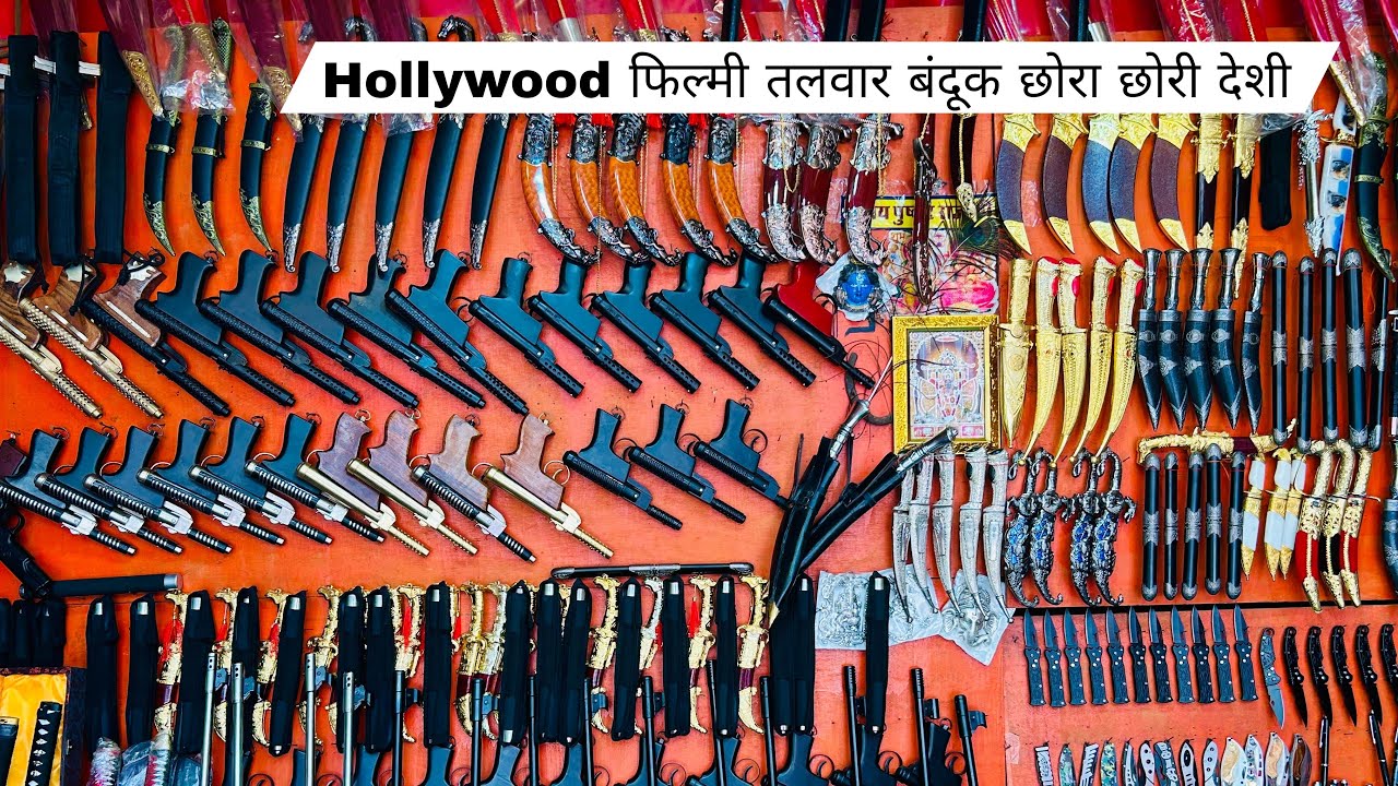 Indain Dasi Knife Dagger | Buy Indain Sword Market ⚔️ Hollywood फ़िल्मी तलवारें बंदूक 
