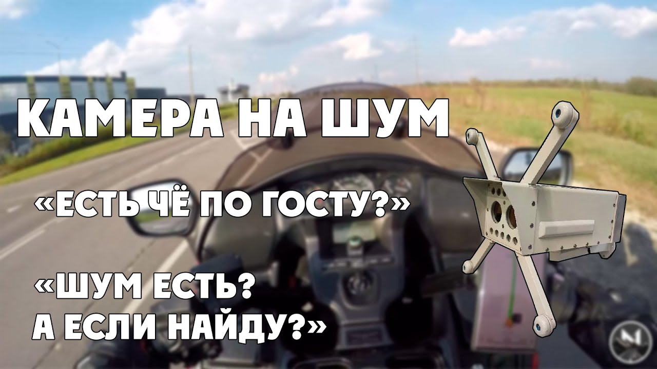 Московская камера-шумомер «Эфир» прошла сертификацию.