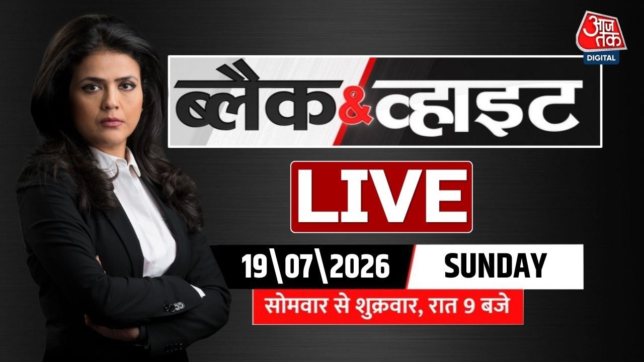 Black And White With Sweta Singh Live: Pakistan Protest | Donald Trump | Green Economy | ICC