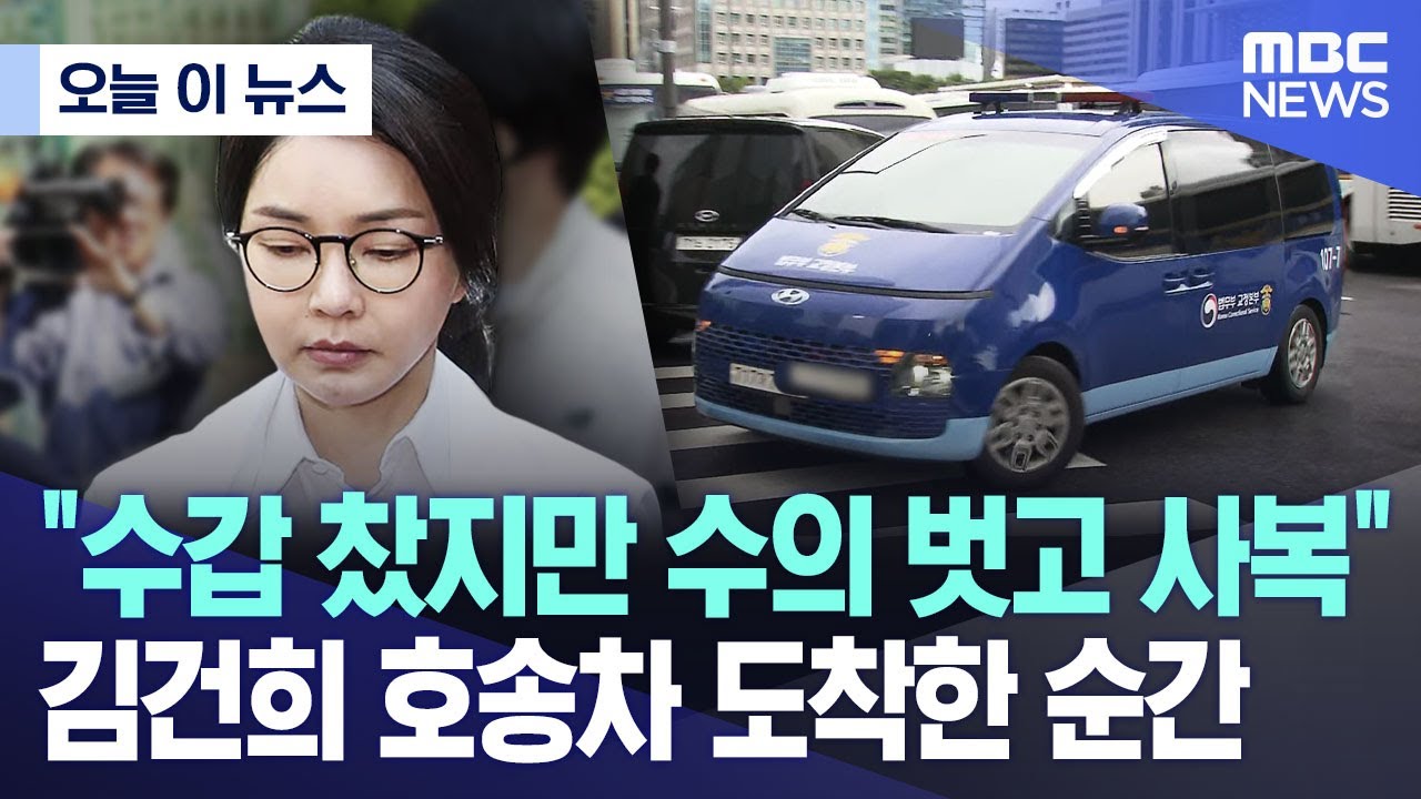 [오늘 이 뉴스] 