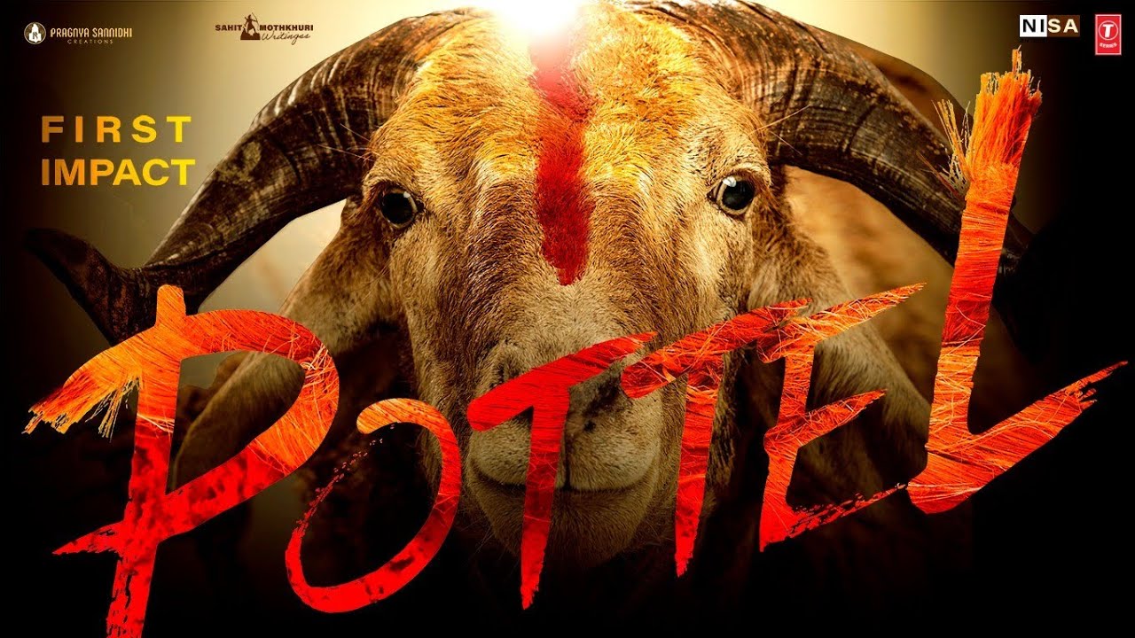POTTEL - The First Impact | Yuva Chandraa Krishna, Ananya Nagalla | Sahit Mothkhuri