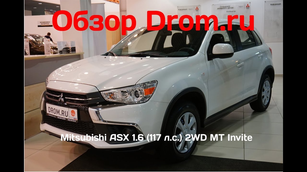 Mitsubishi ASX 2018 1.6 (117 л.с.) 2WD MT Invite - видеообзор