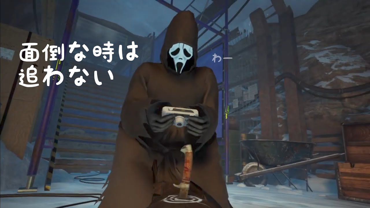 【字幕】わかんない時はジェネ見に行きましょ【DBD/ゴーストフェイス】
