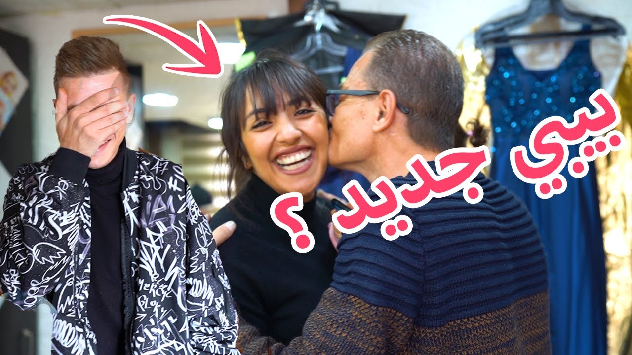 قلنا لاهلنا هيا حامل🤰 ... (ردة فعلهم😢)