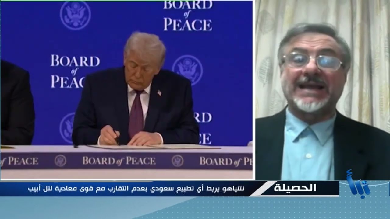 الحصيلة | ابن سلمان بين الضغوط الأميريكية وملف التطبيع | 2026-01-29