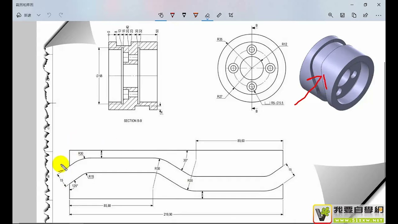 Tutorial MasterCam 2023