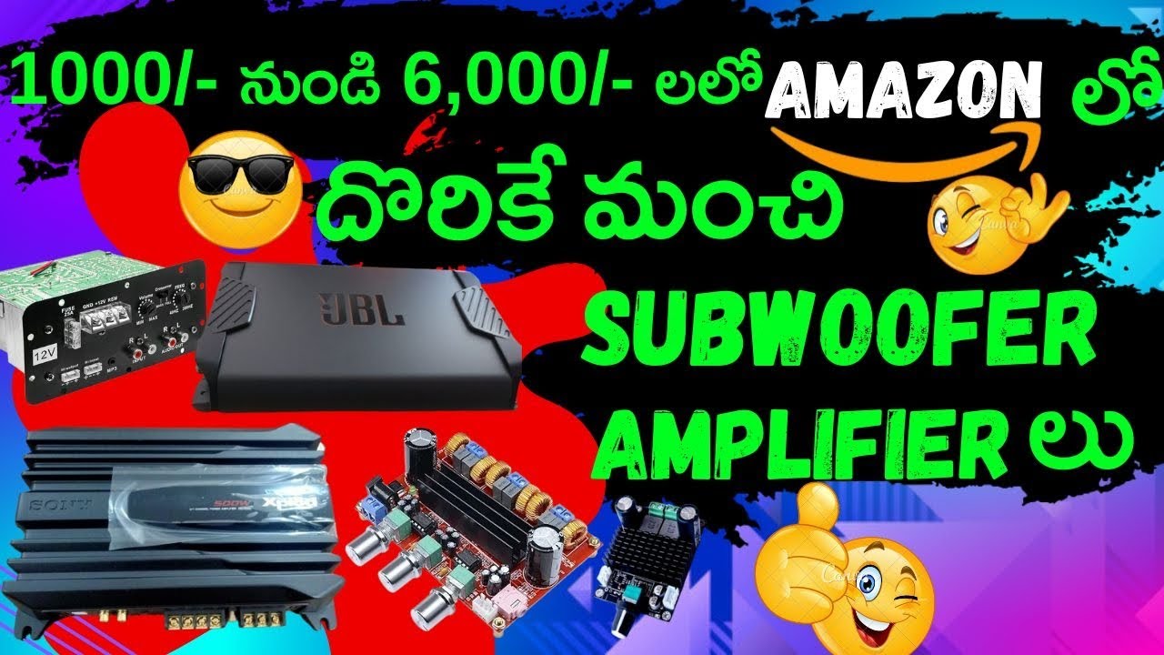 ₹1000 నుంచి ₹6000 వరకు Best Subwoofer Amplifiers 🔊 Telugu Review | Budget Bass Amp Guide 2025
