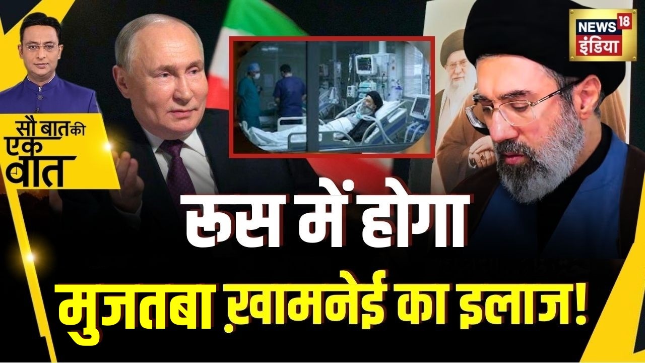 Kishore Ajwani: Kuwait के अख़बार का Mojtaba Khamenei पर बड़ा दावा | News | Iran War