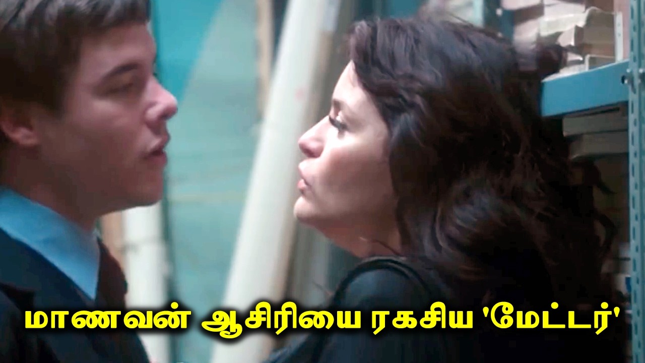 மாணவன் கஞ்சிக்கு ஏங்கும் ஆசிரியை