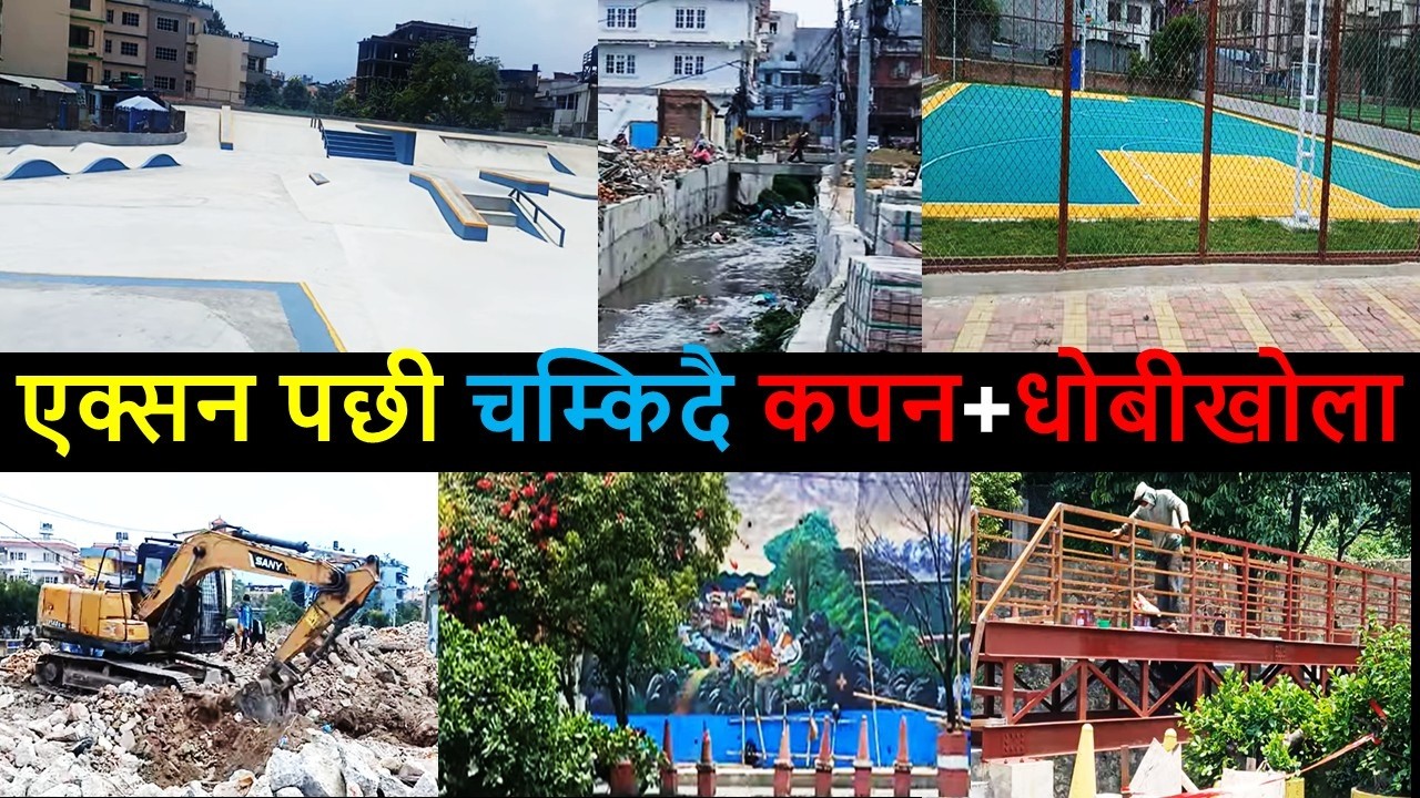 Changing Corridor After Balen Action | Dhobikhola Encroachment Clearance after action | Balen News