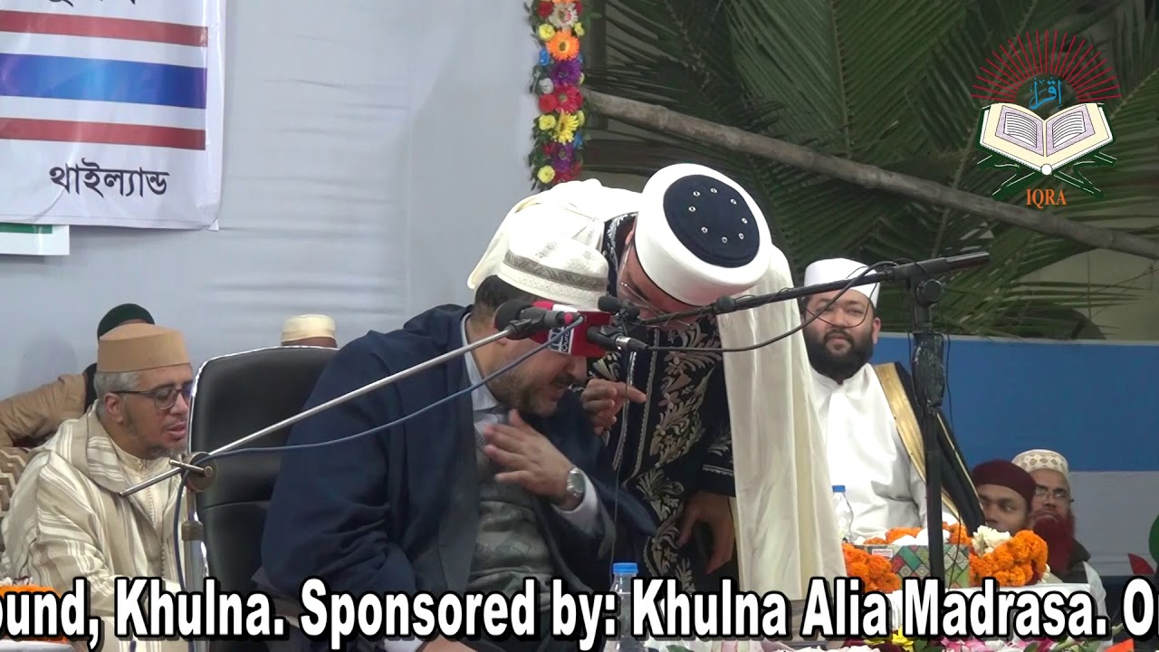 খুলনায় ইরানী ক্বারীর তিলাওয়াতে মানুষ মোহিত হলো ।। Qari Karim Mansouri (Iran) || Khulna, Bangladesh