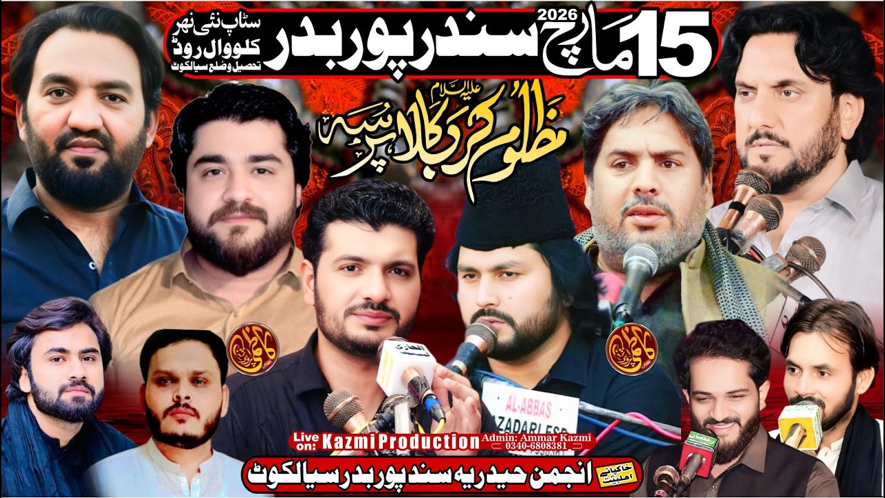 Live Majlis Aza 15 March 2026 Sundar Pur Bidar Kolowal Road Sialkot
