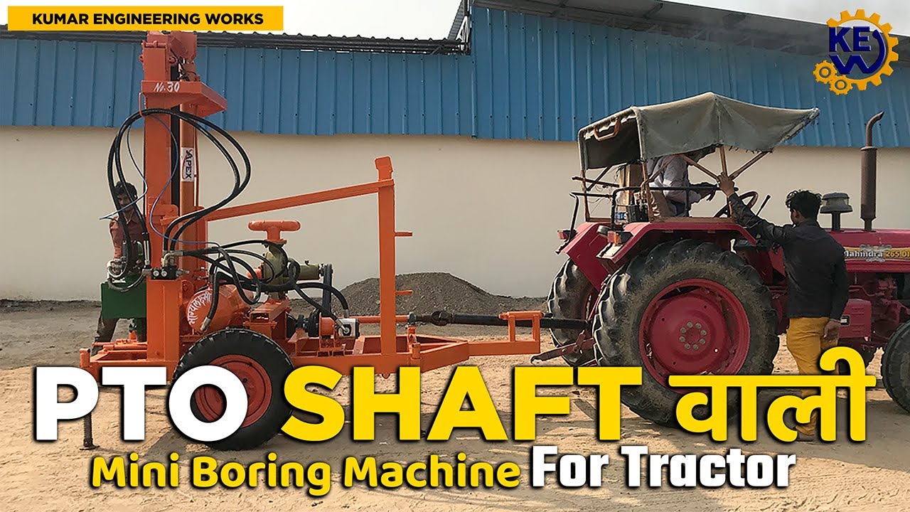 PTO Shaft Wali Mini Boring Machine || Using Tractor || Kumar engineering works