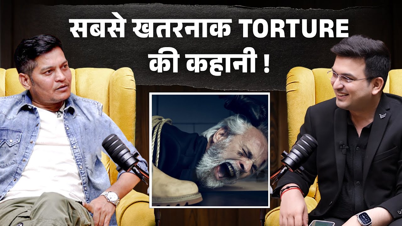 Lucky Bisht ने सुनाई सबसे खतरनाक Torture की कहानी ! | Shubhankar Mishra