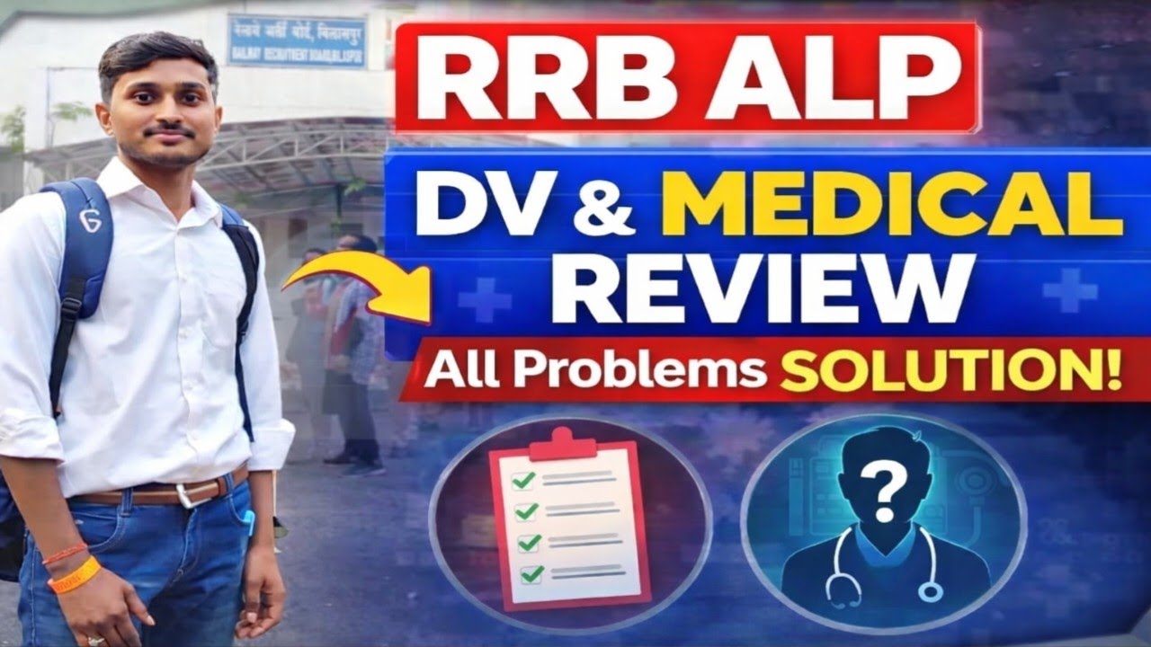 RRB BILASPUR DV AND MEDICAL REVIEW #rrbbilaspur #rrbalp #alpdv #alpmedical 
