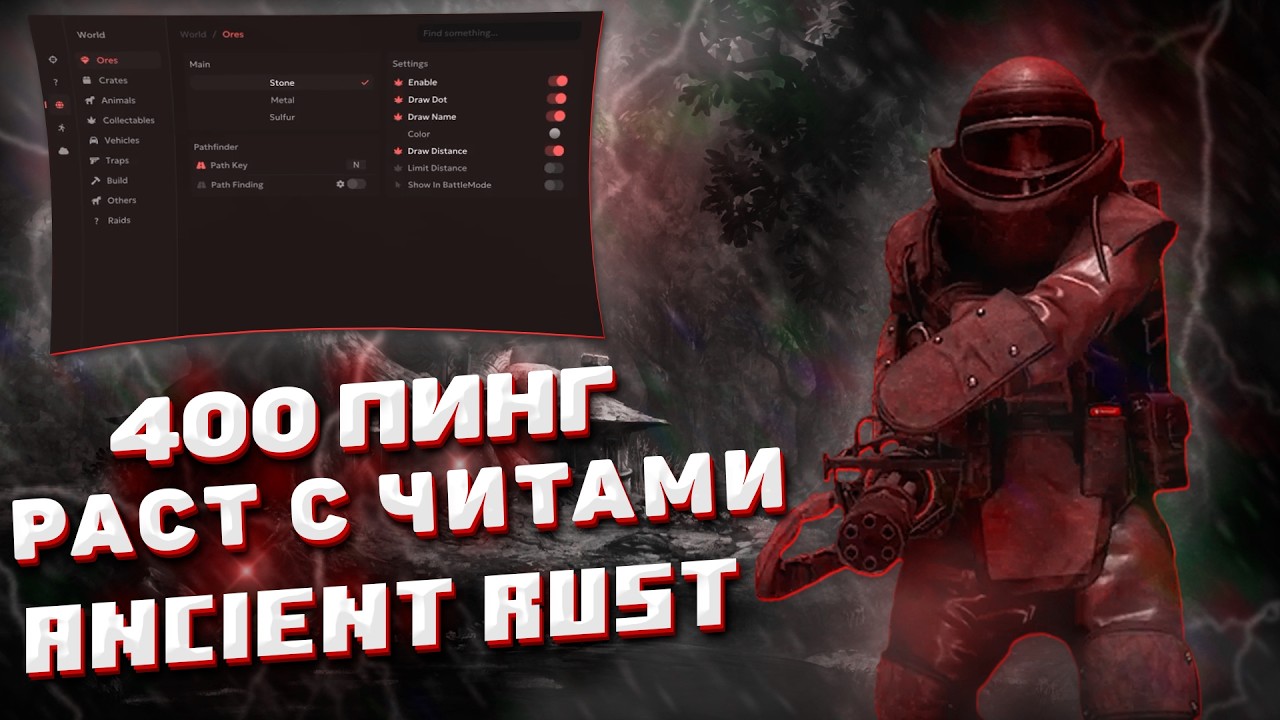 🔥 ЧИТЕР НА 400 ПИНГА АВСТРАЛИИ RUST | ft.getcheats.io 🚀🔥