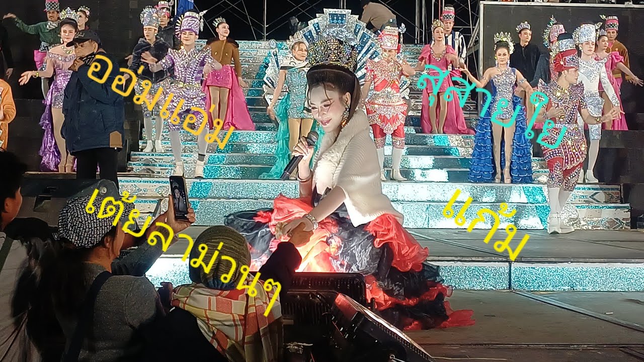 ออ่มแอ่ม สุสายใย แก้ม เต้ยลาม่วนๆ