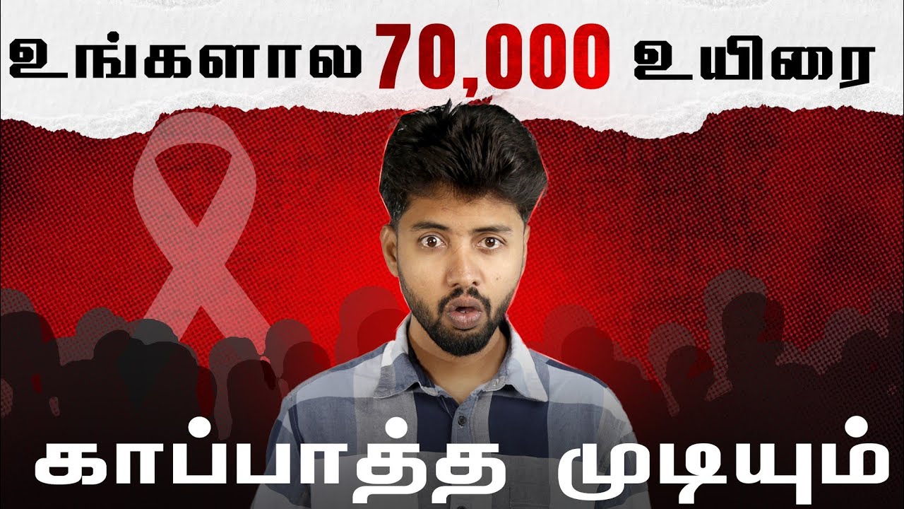 This Simple Process can save 70,000 lives; Stemcell donation explained | LMES