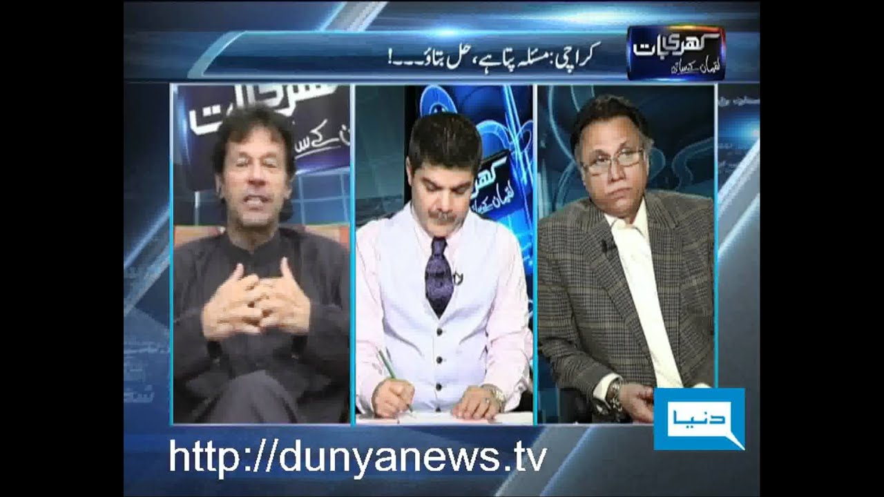 Dunya TV-Khari Baat Lucman Kay Saath-23-08-2011