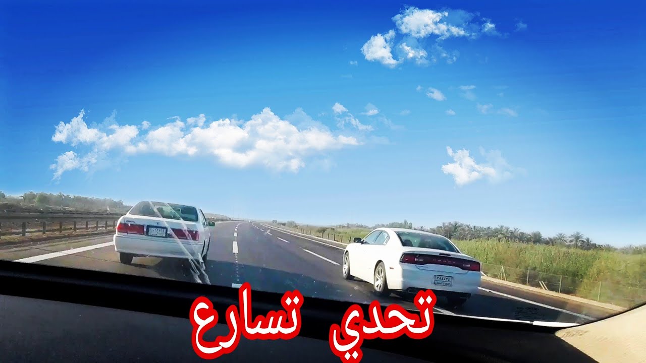 جارجر 6سلندر وملكه 6سلندر تحدوني على الخط السريع  لا يفوتكم الفيديو