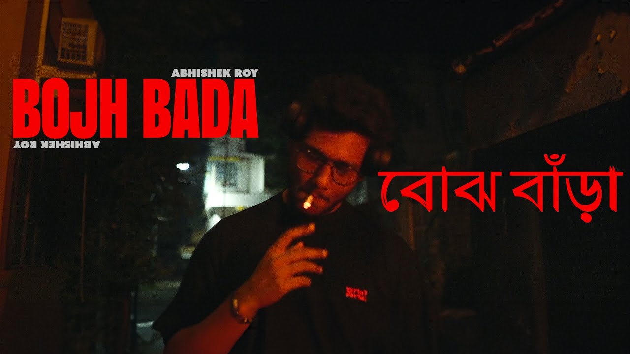 Abhishek Roy  - Bojh Bada | বোঝ বাঁড়া  | Prod. by @harxhitmusic3043 | Official Music Video | 2023