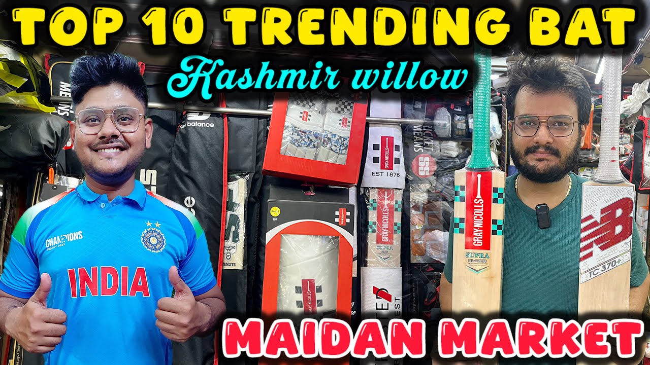 Kolkata Cricket Bat Market | Kashmir Willow Cricket Bat Price | Maidan Market Kolkata