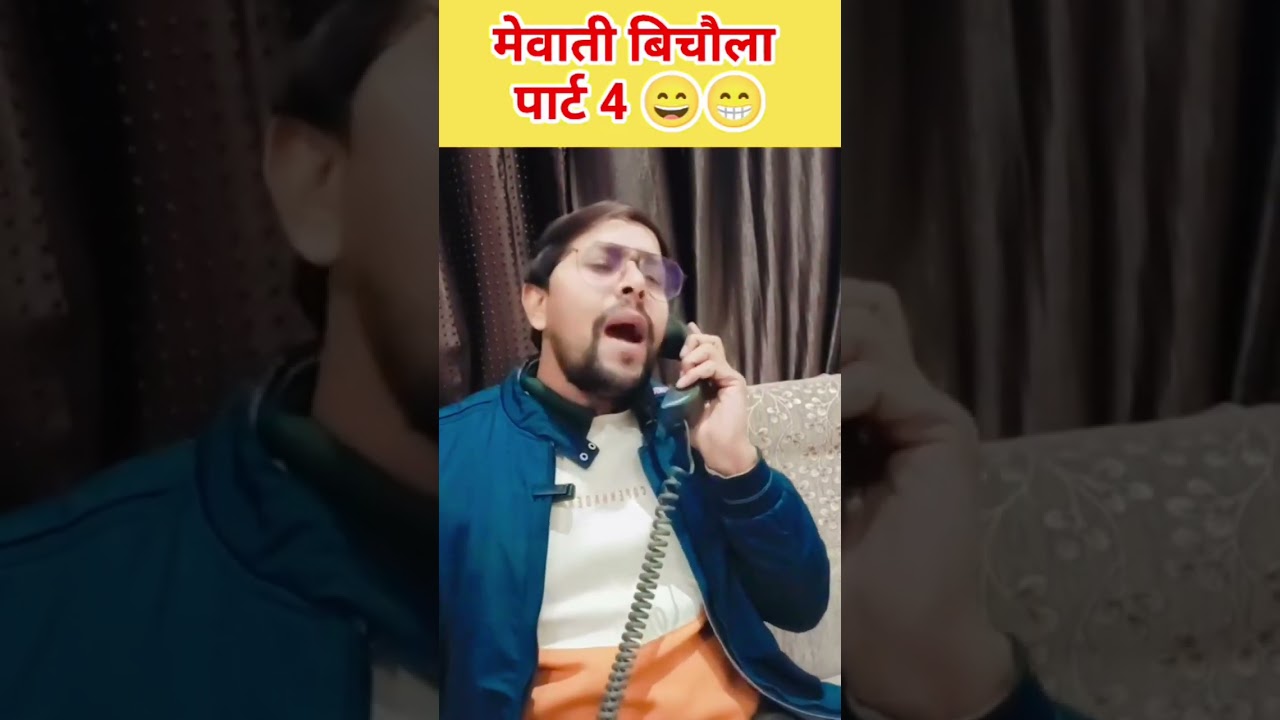 Mewati bichola part 4 